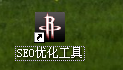 莱州枫林seo工具怎么用