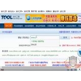 莱州网站收录查询