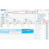 莱州爱站SEO工具包之综合查询工具使用方法