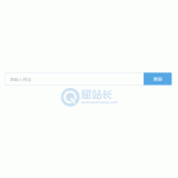 莱州同ip友情链接检测工具
