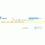 莱州友链检测工具