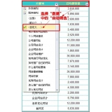 莱州利用Excel快速进行SEO关键词分类