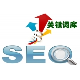 莱州如何选择网站需要优化的关键词