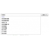 莱州如何挖掘网站的关键词（方法）