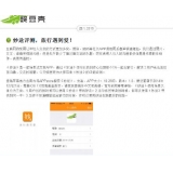 莱州内容是影响SEO关键词排名的主要因素