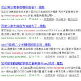 莱州崔学超:SEO增加外链的方法