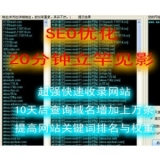 莱州张江雷:SEO外链推广工具有哪些
