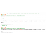 莱州同一个关键词，为何一个网站两个排名