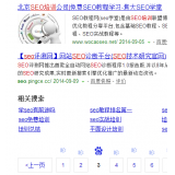 莱州网站标题关键词位置是否影响seo排名