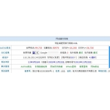 莱州不发外链怎么做seo（不用外链的seo）