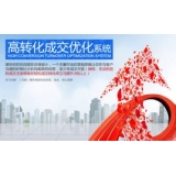 莱州seo如何利用高转化的关键词