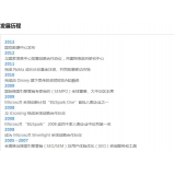 莱州SEO关键词排名报价单
