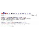 莱州沙龙开户关键词排名快速前三名